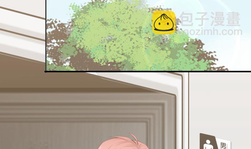 第63话 你在诈骗！(1/2)-第63话