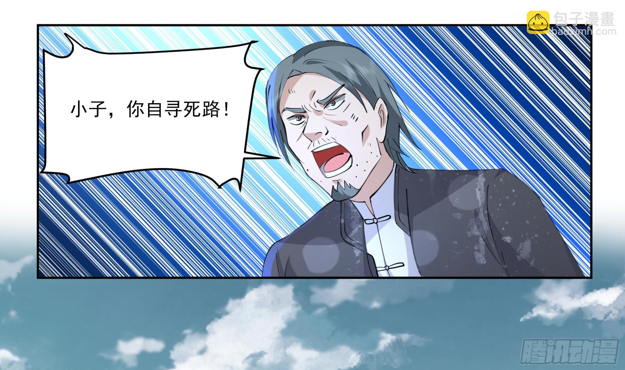 第622话 幻境首战-第621话