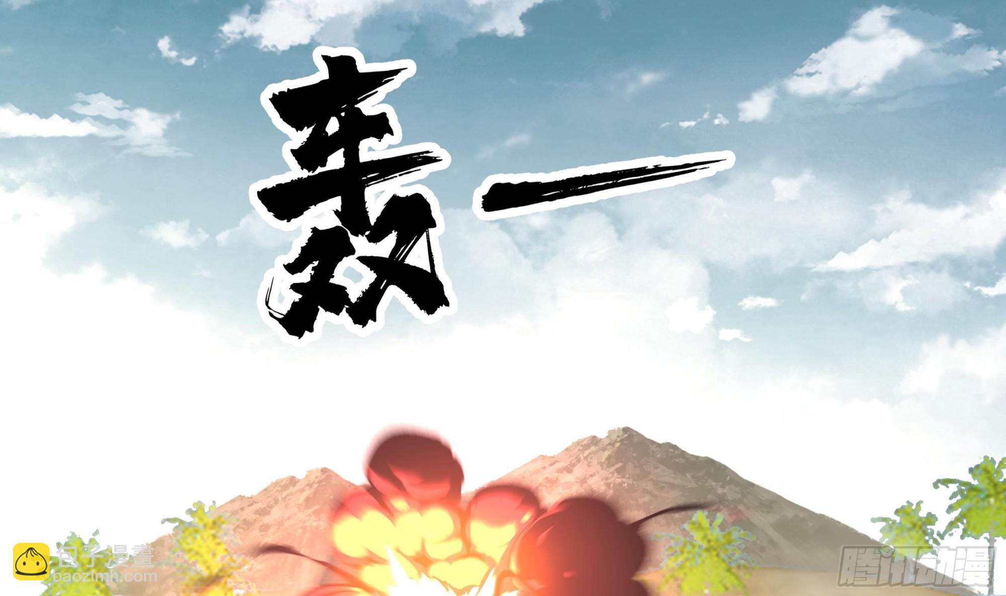 第622话 幻境首战-第621话