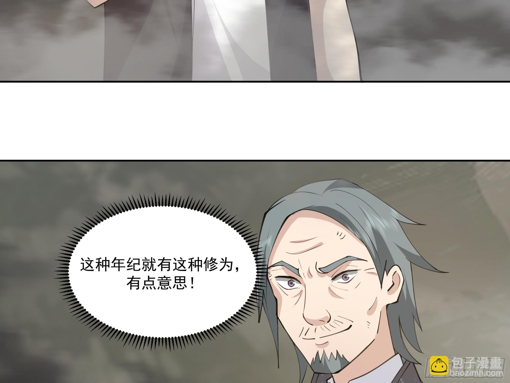 第622话 幻境首战-第621话