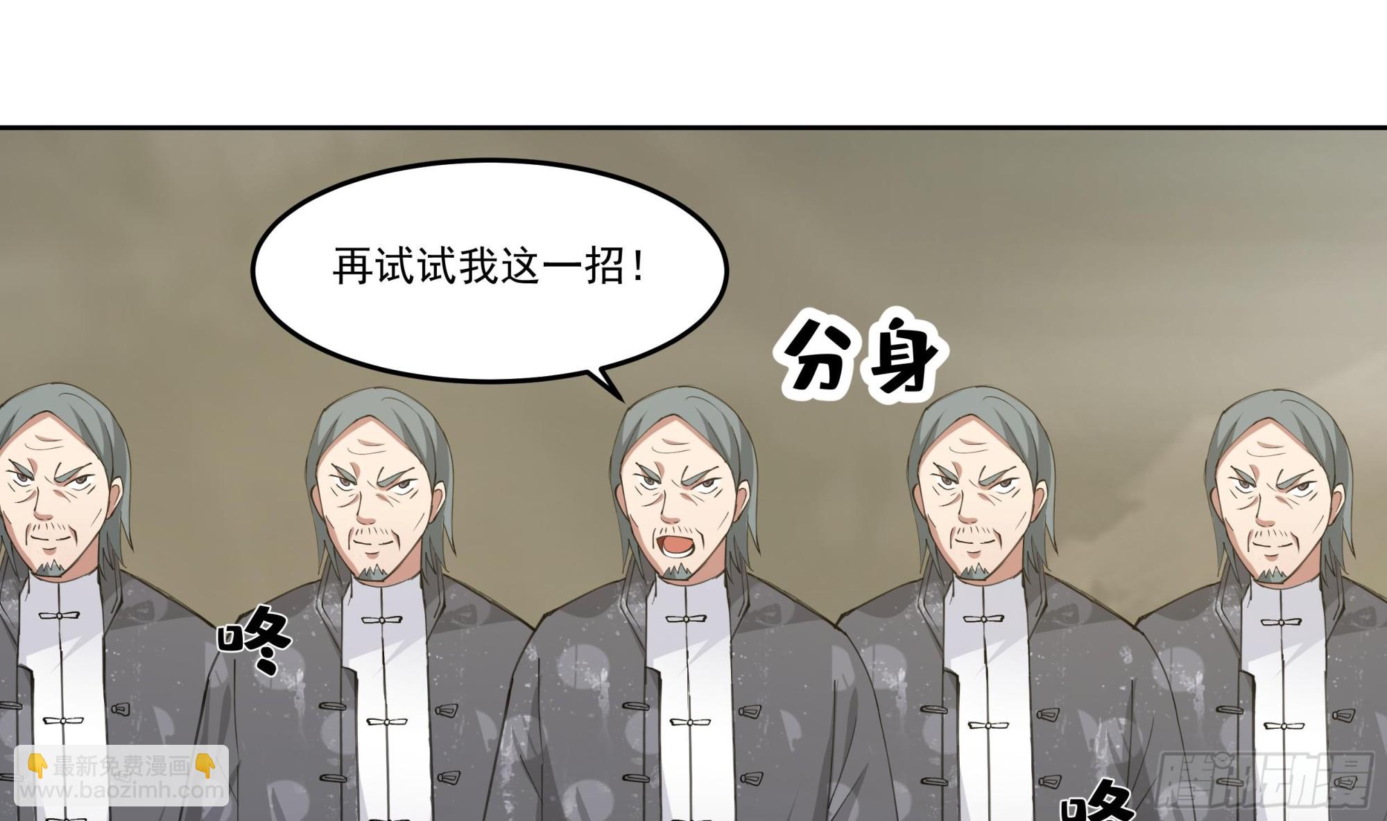 第622话 幻境首战-第621话