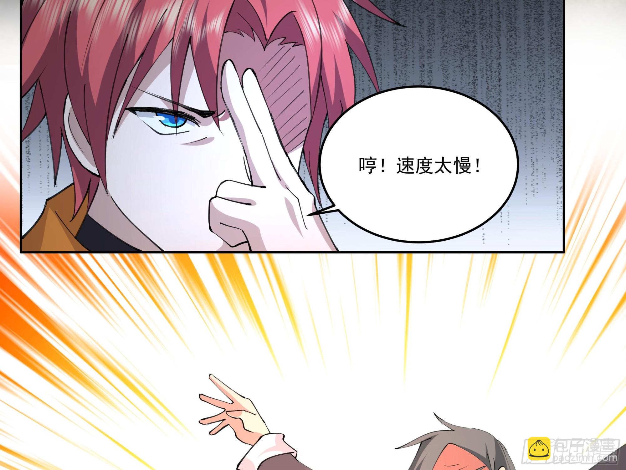 第622话 幻境首战-第621话