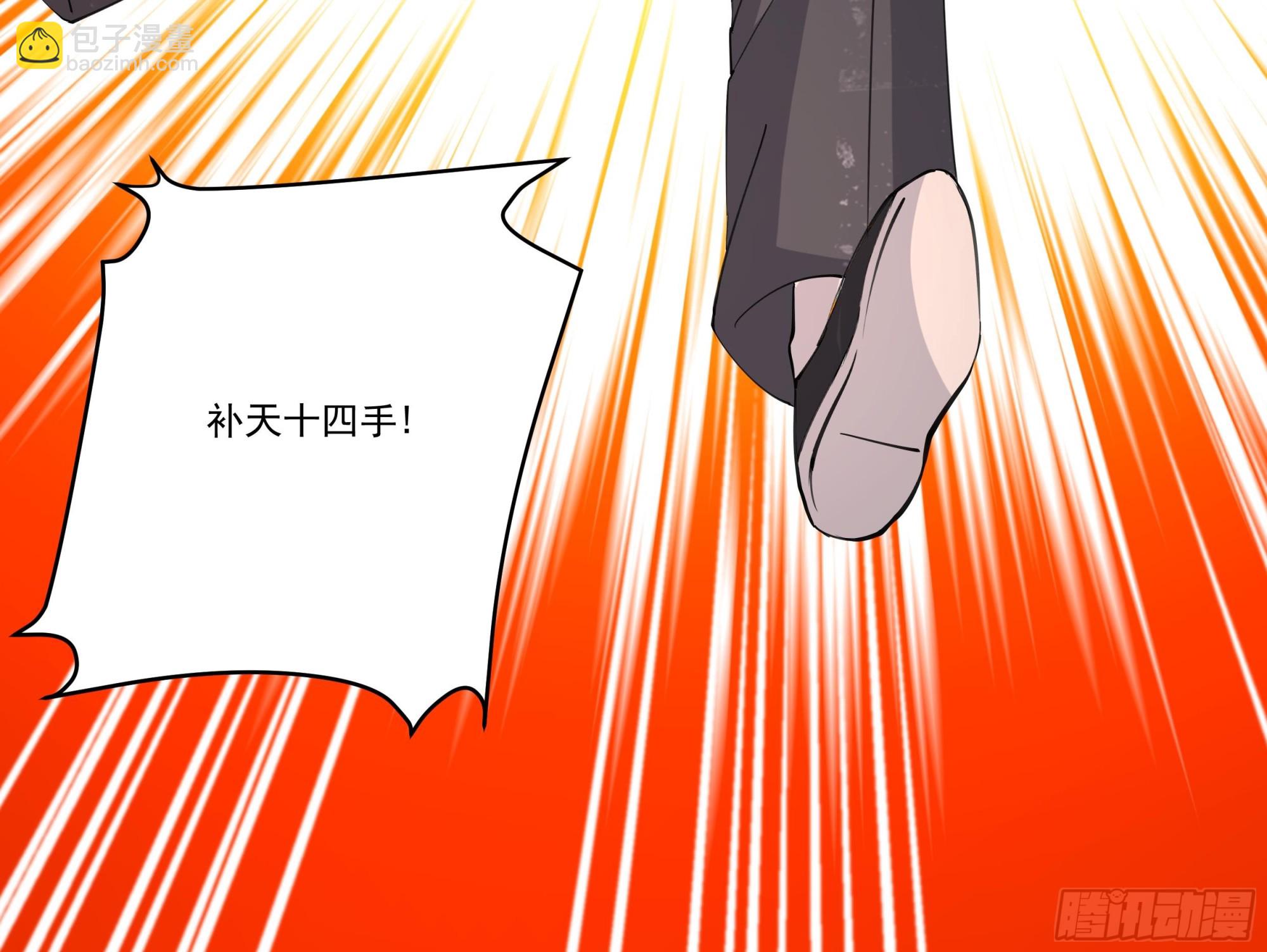 第622话 幻境首战-第621话