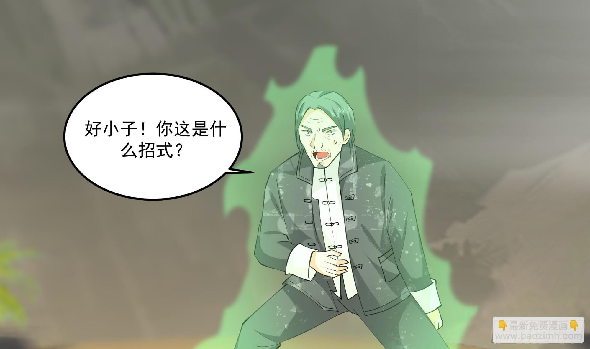 第622话 幻境首战-第621话