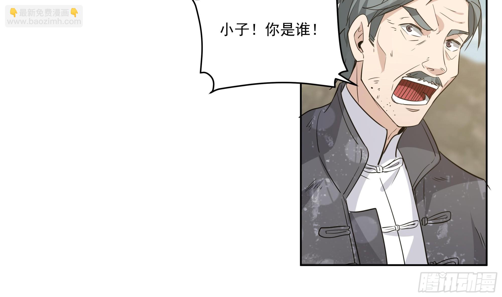 第622话 幻境首战-第621话