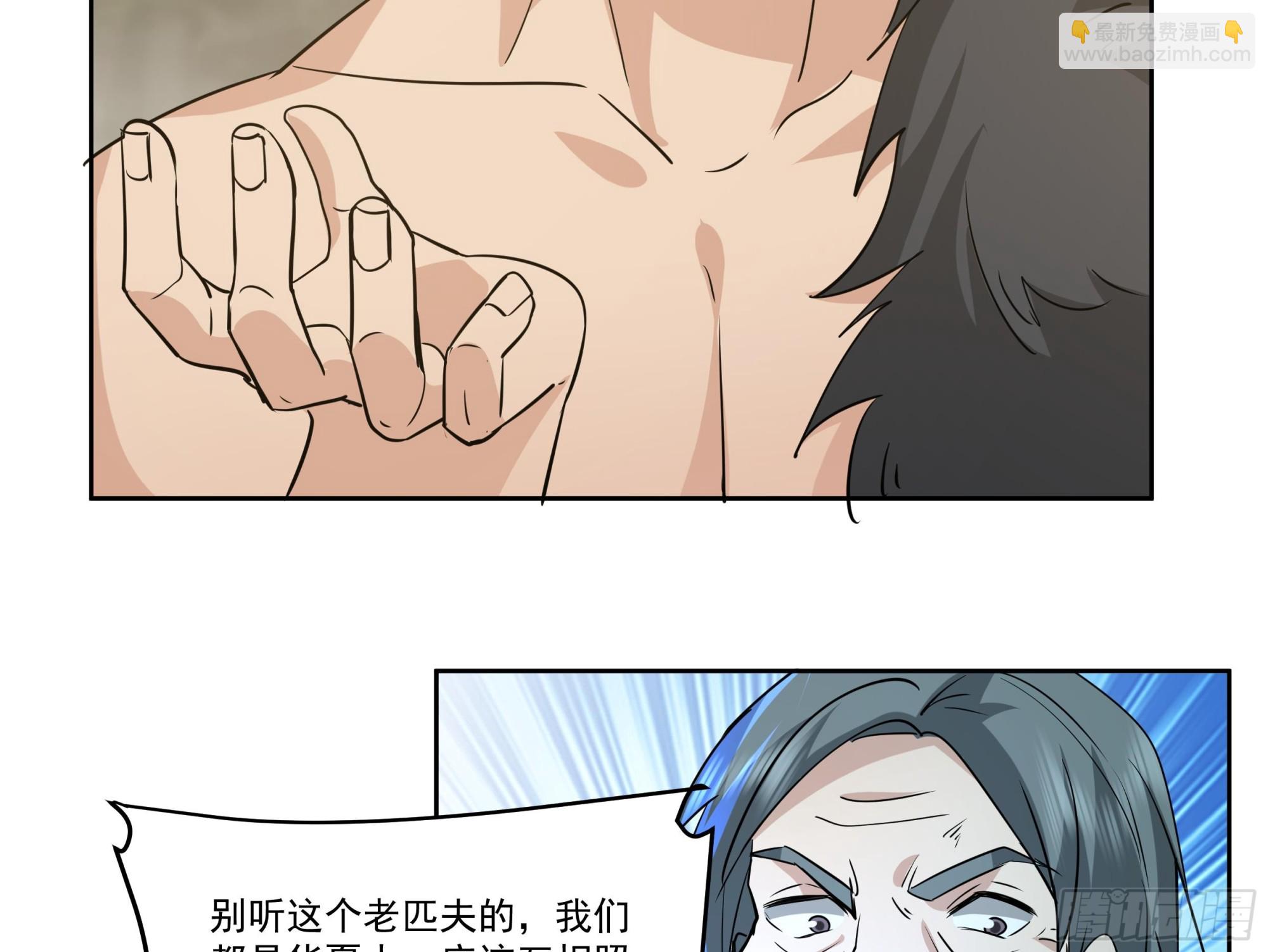 第622话 幻境首战-第621话