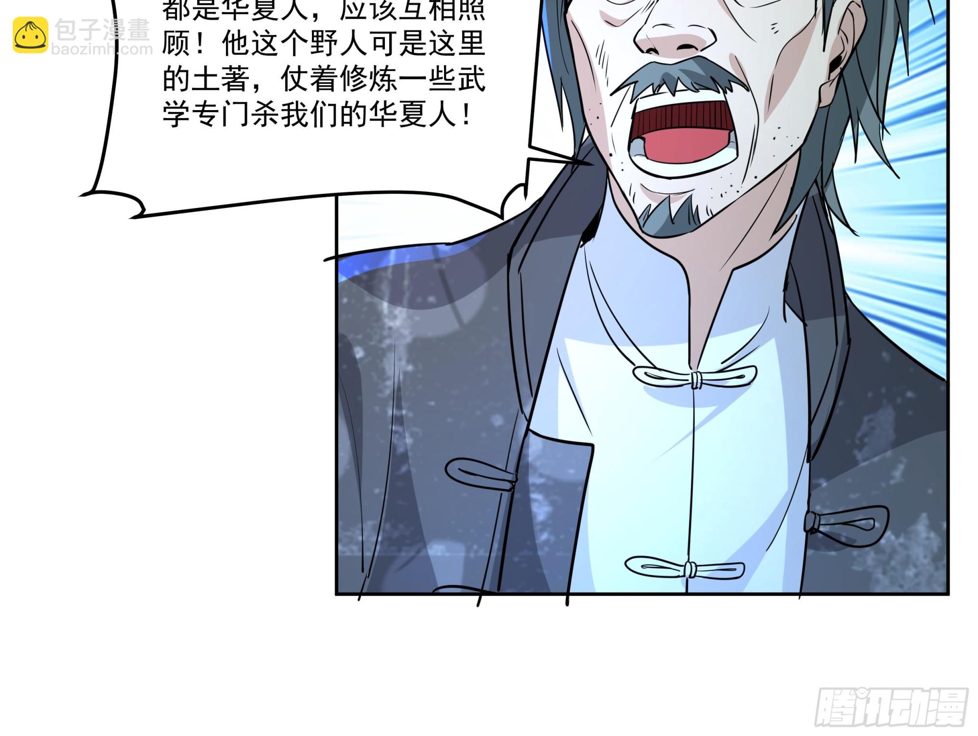 第622话 幻境首战-第621话