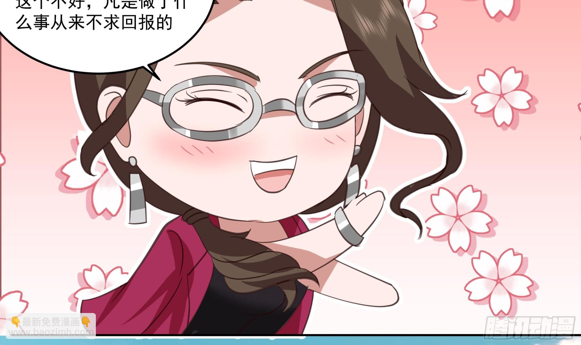 第624话 再遇七七-第623话