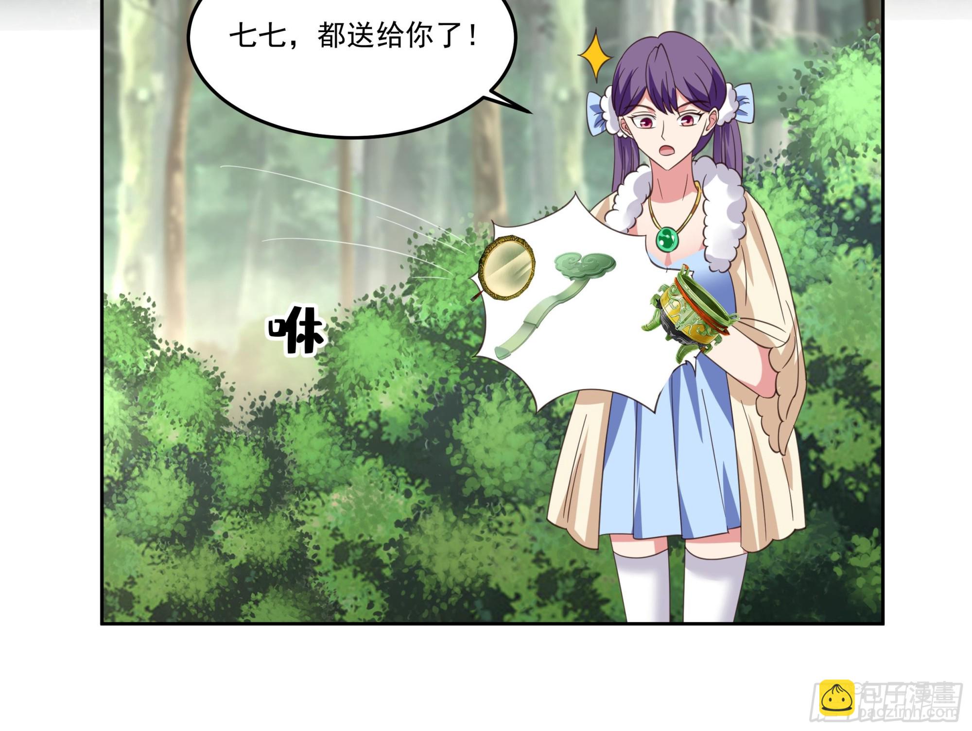 第624话 再遇七七-第623话