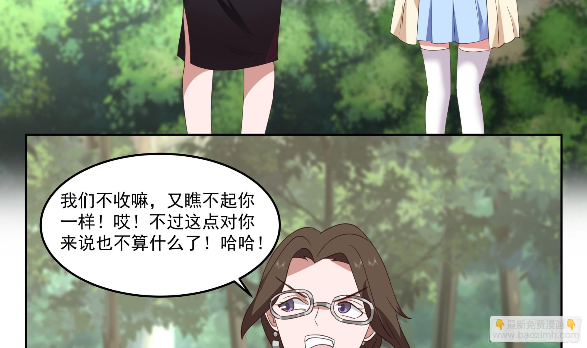 第624话 再遇七七-第623话