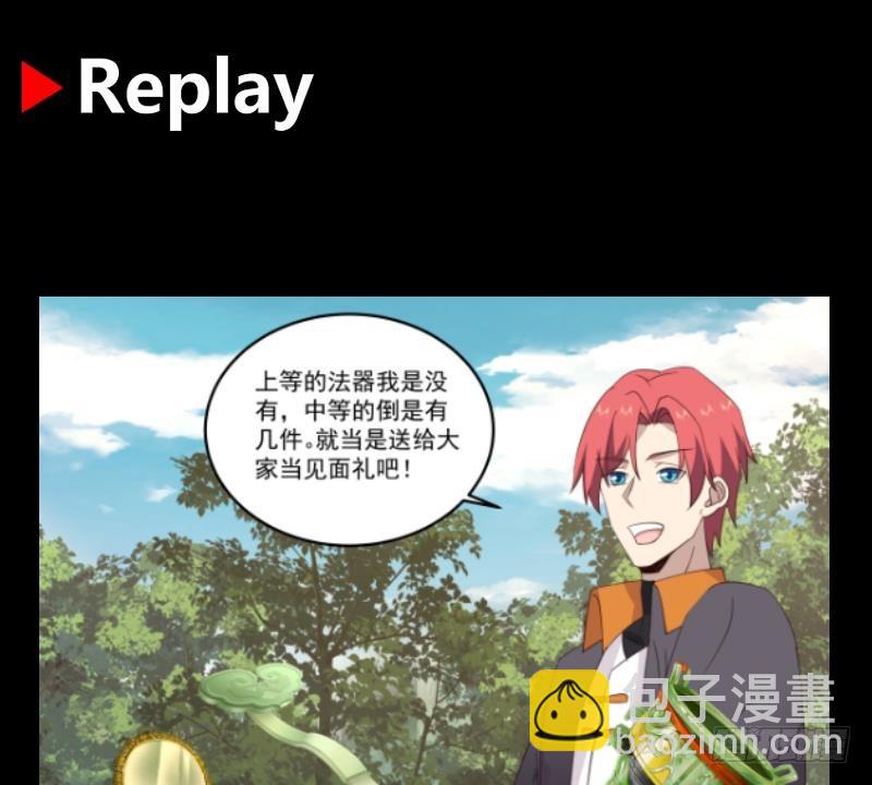 第624话 再遇七七-第623话