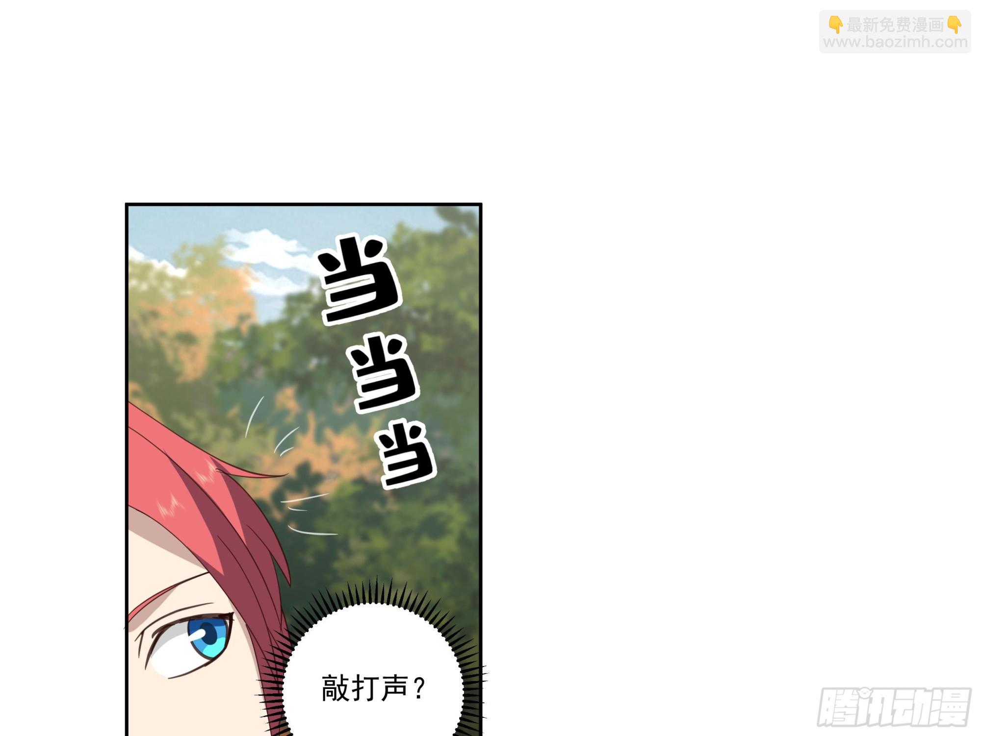 第624话 再遇七七-第623话