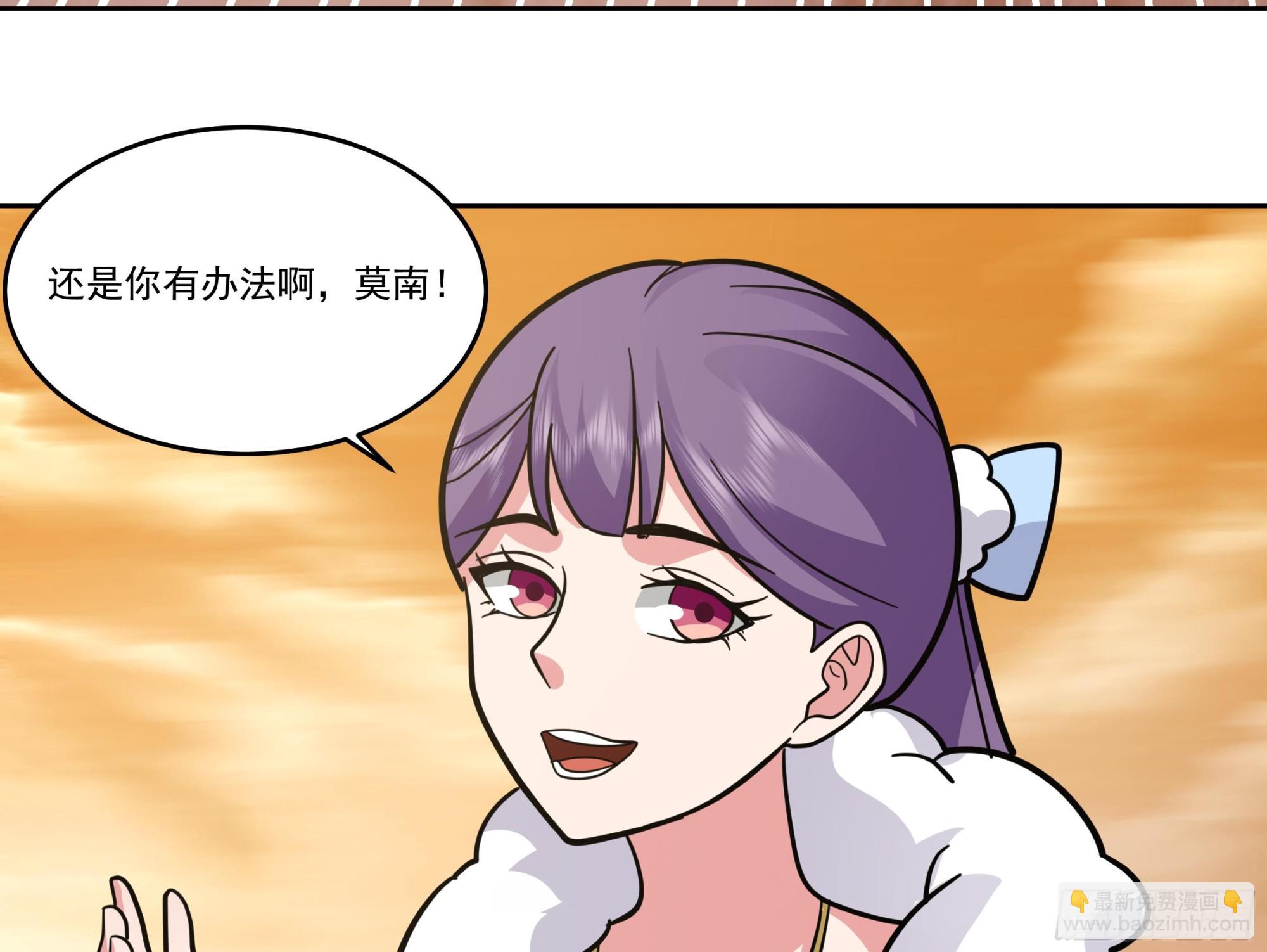第626话 鲨鱼司机-第625话