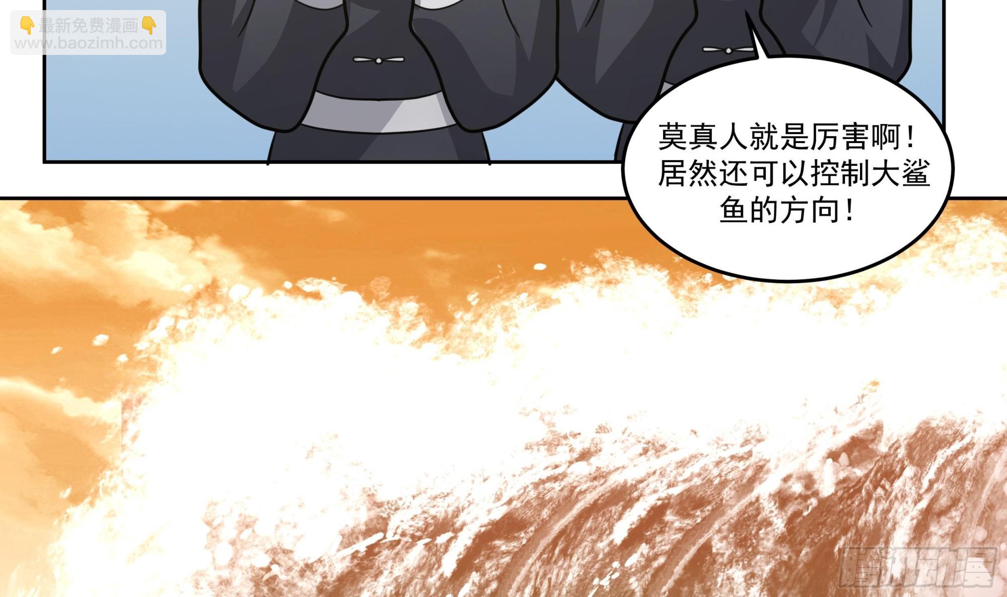 第626话 鲨鱼司机-第625话