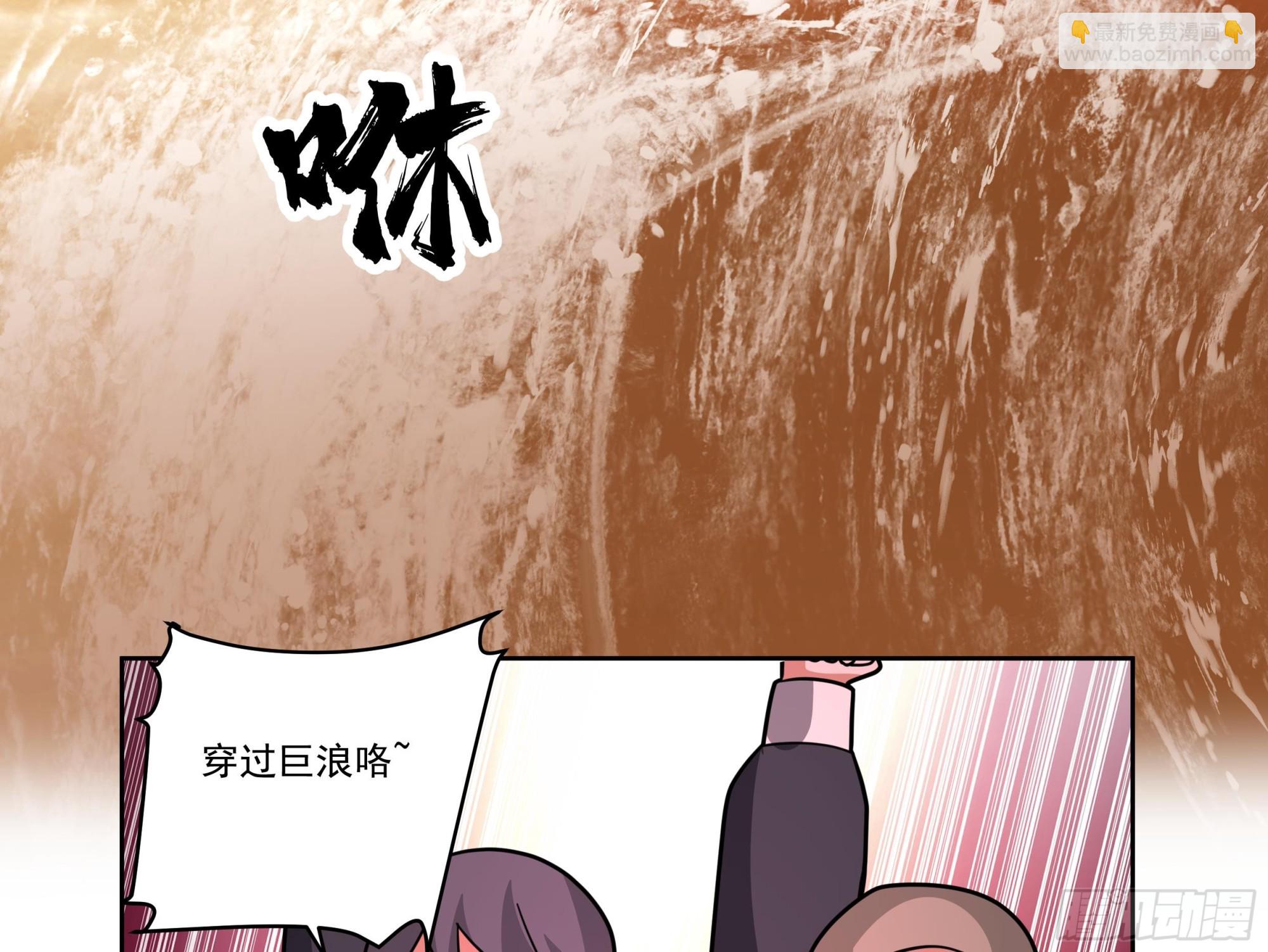 第626话 鲨鱼司机-第625话