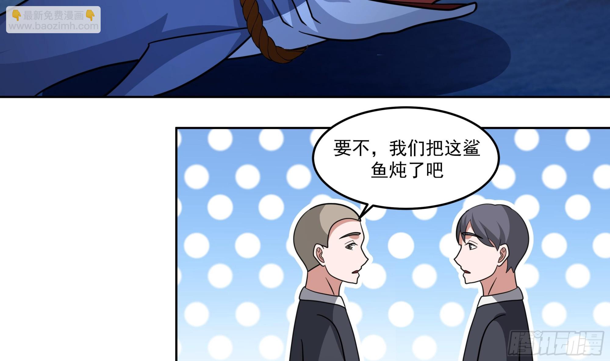 第626话 鲨鱼司机-第625话