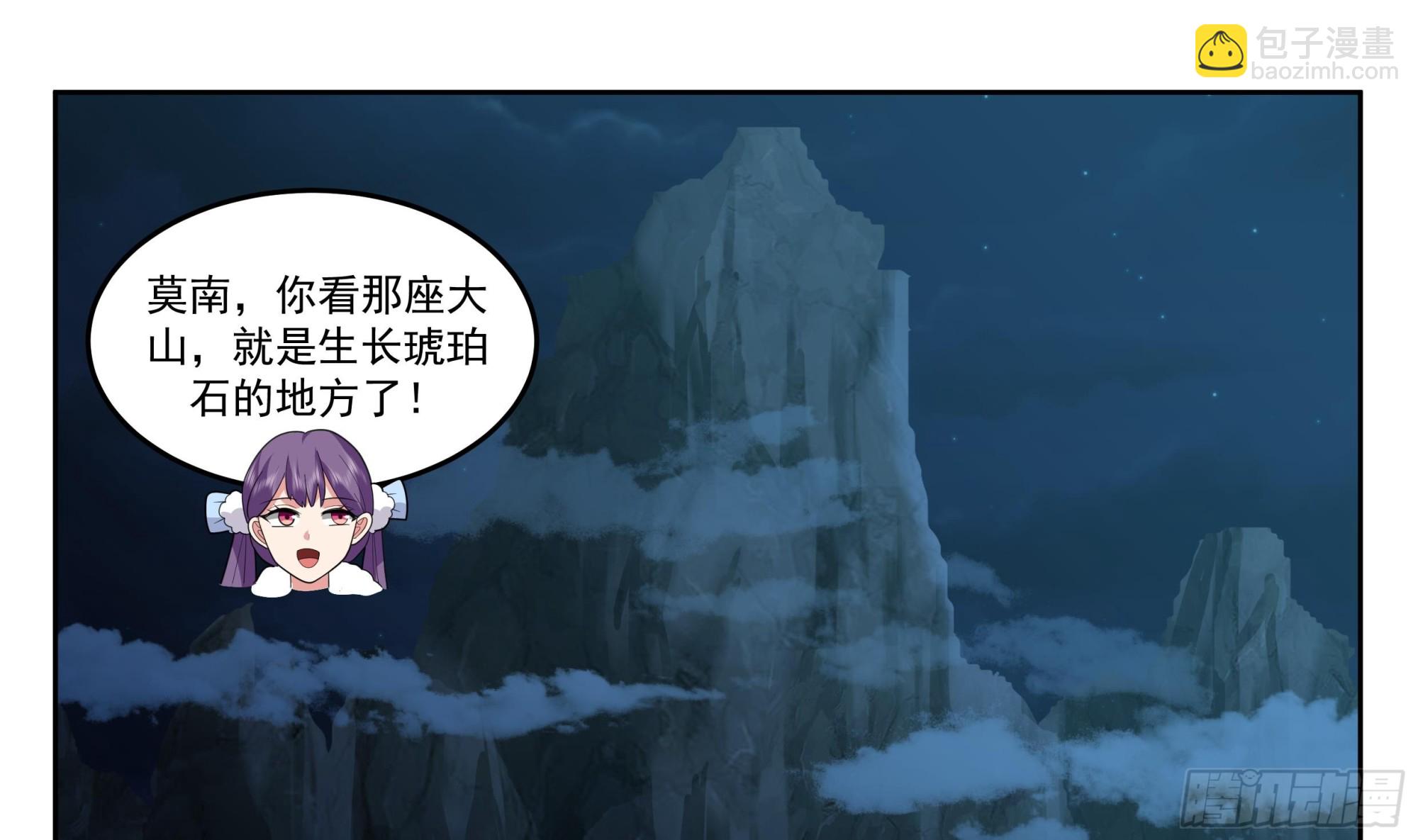 第626话 鲨鱼司机-第625话