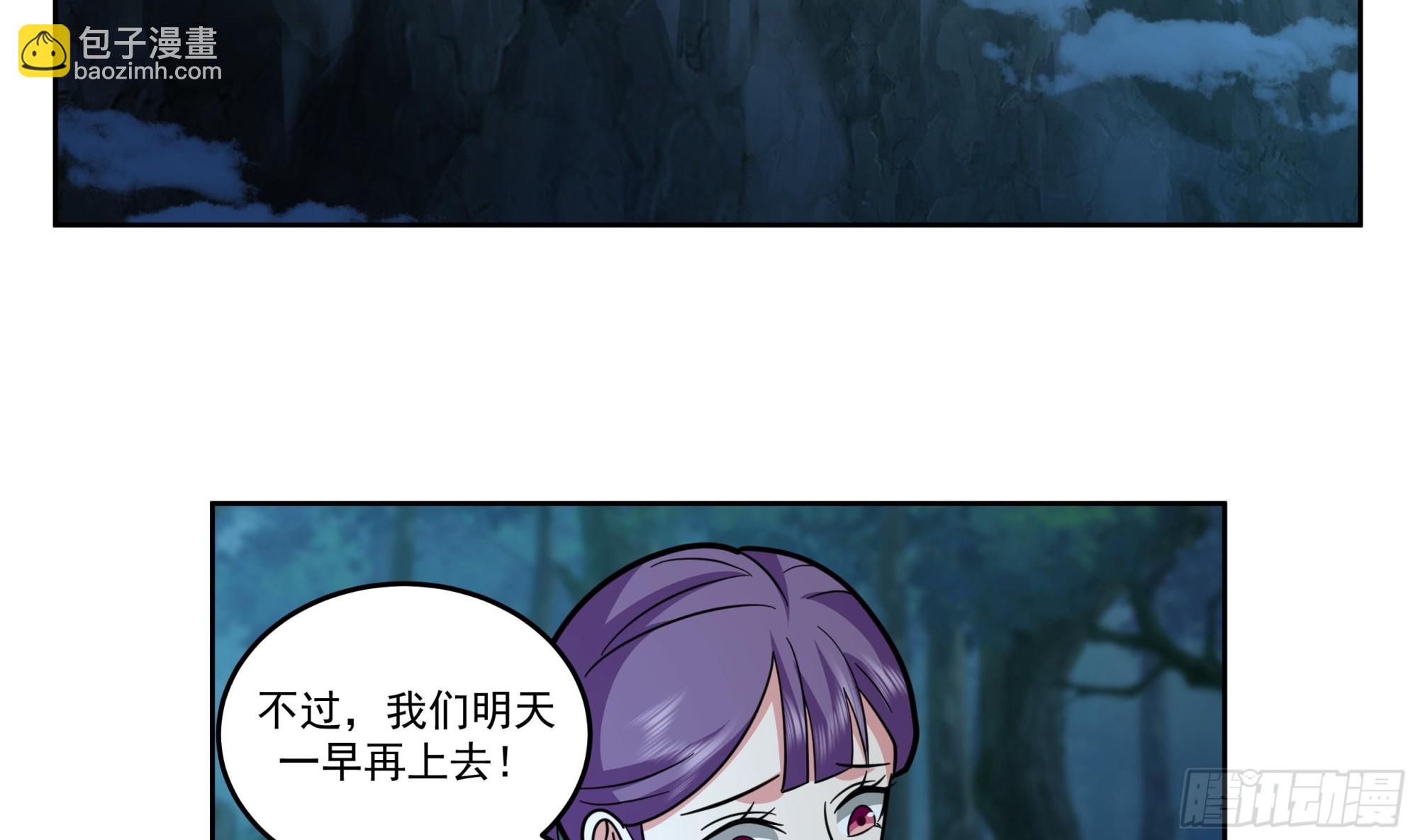 第626话 鲨鱼司机-第625话