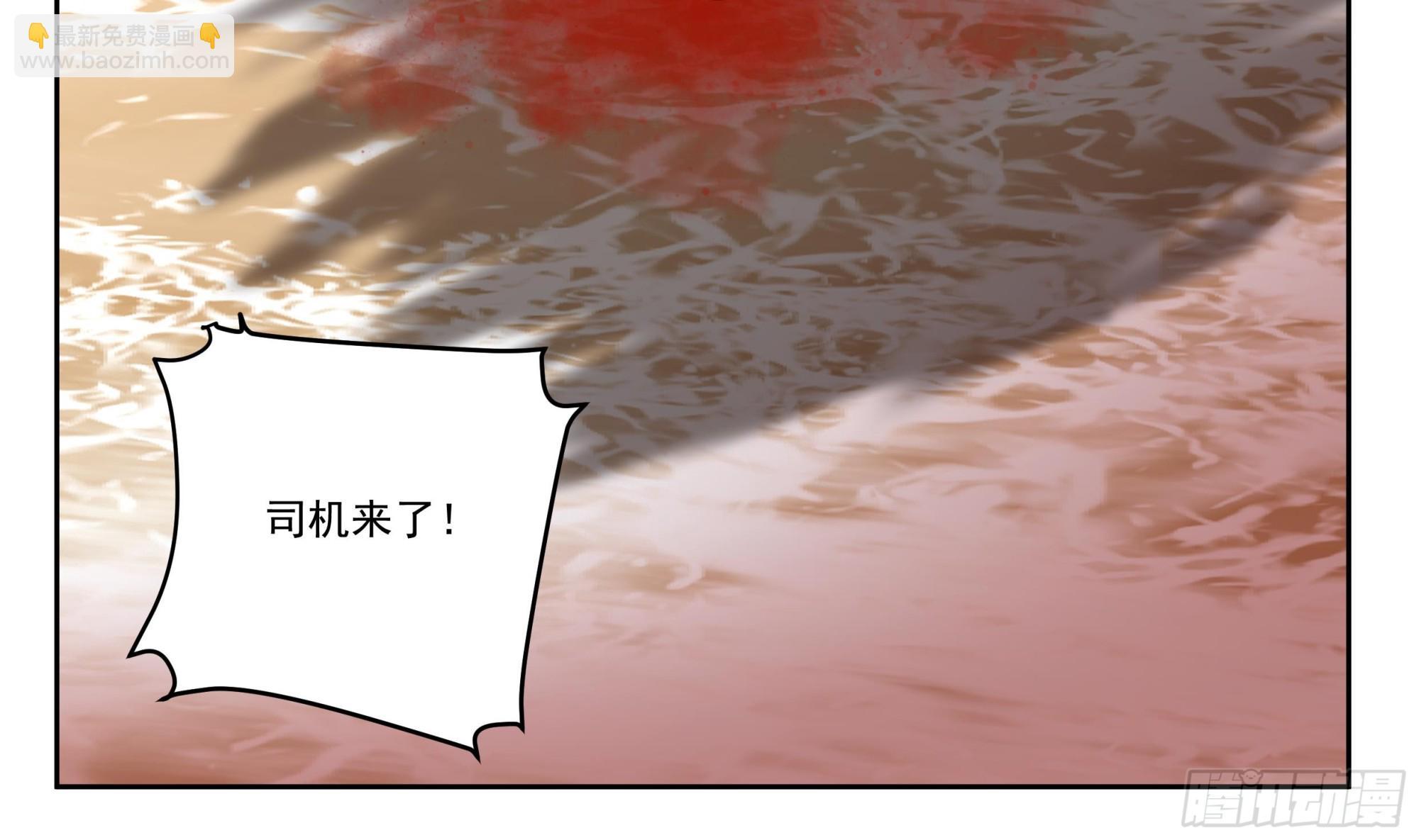 第626话 鲨鱼司机-第625话