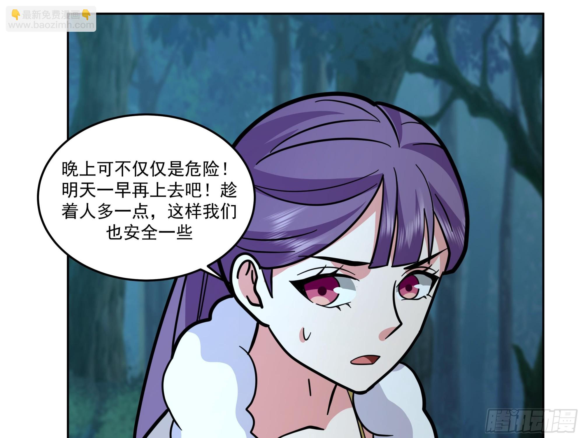 第626话 鲨鱼司机-第625话