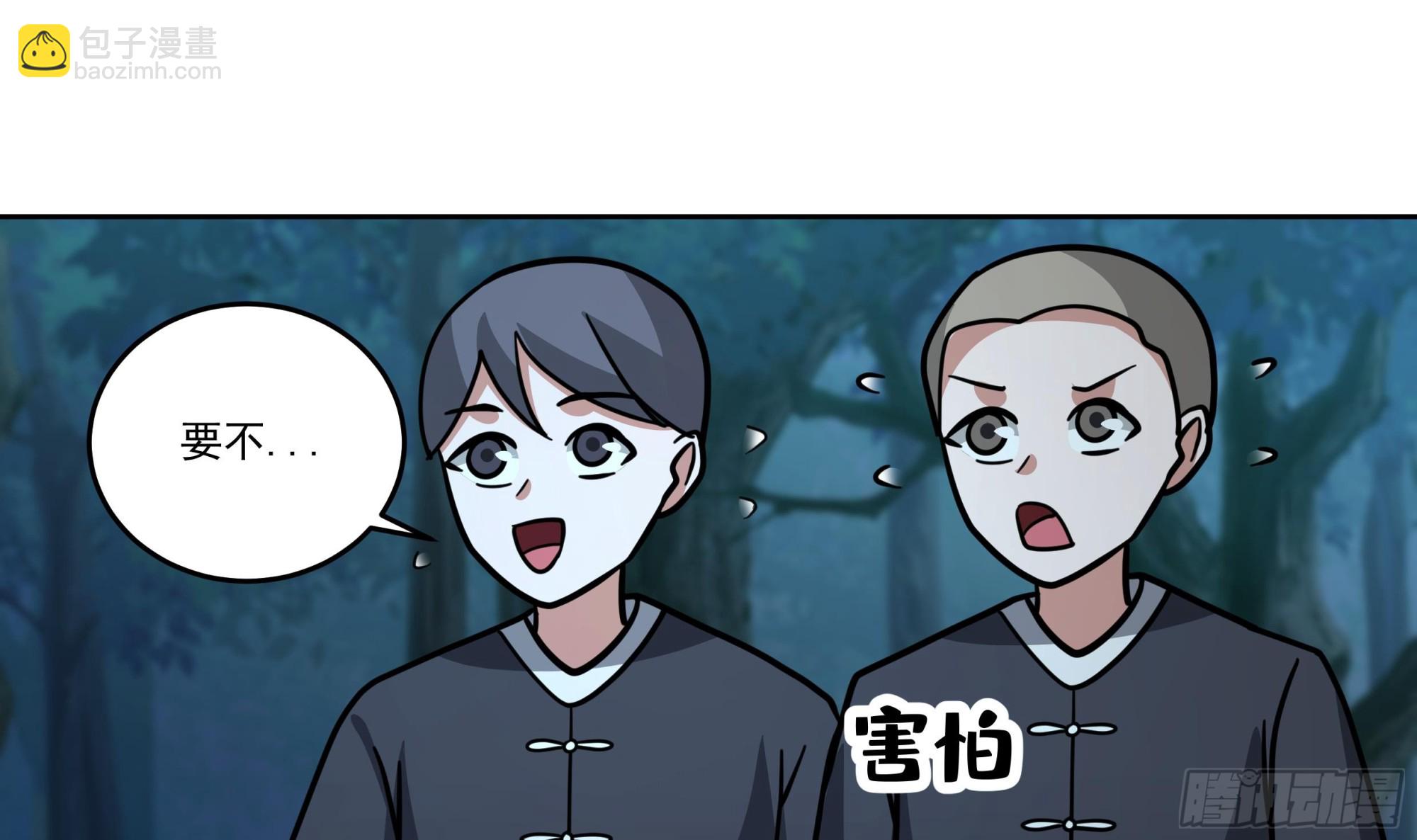 第626话 鲨鱼司机-第625话