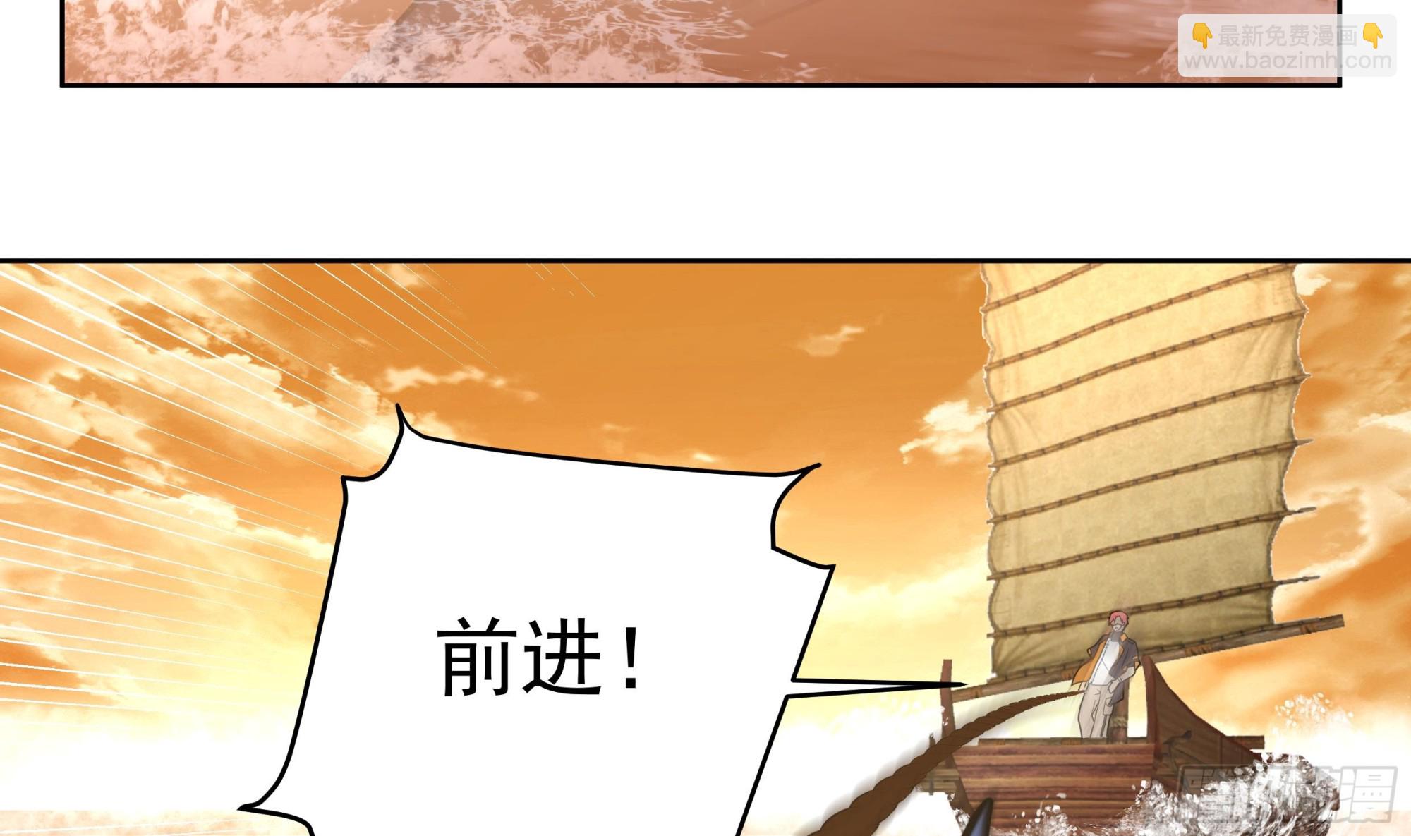 第626话 鲨鱼司机-第625话