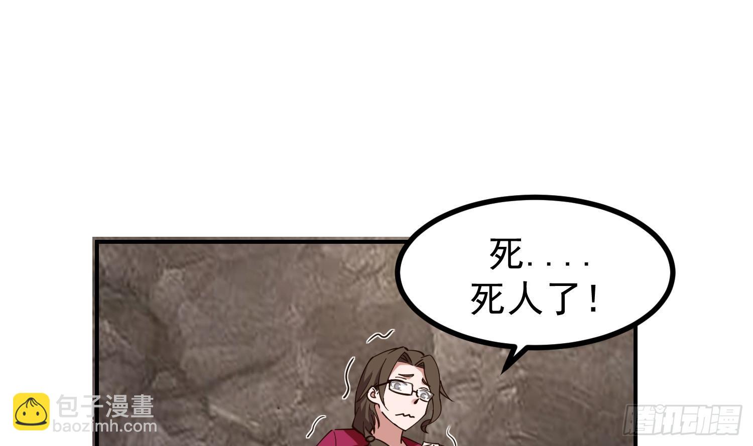 第628话 贪得无厌(1/2)-第627话
