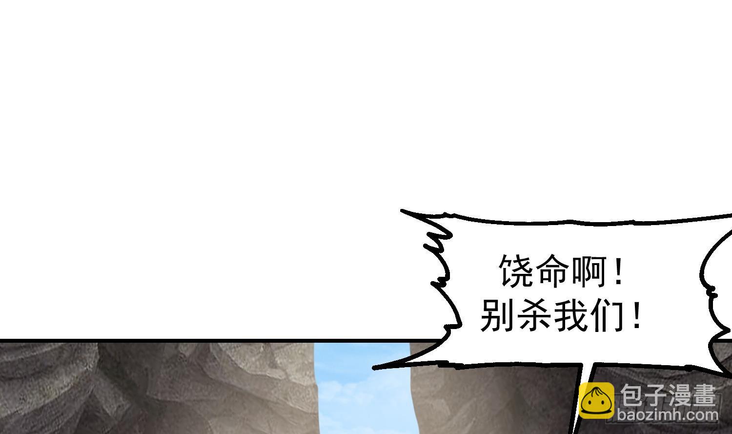 第628话 贪得无厌(1/2)-第627话