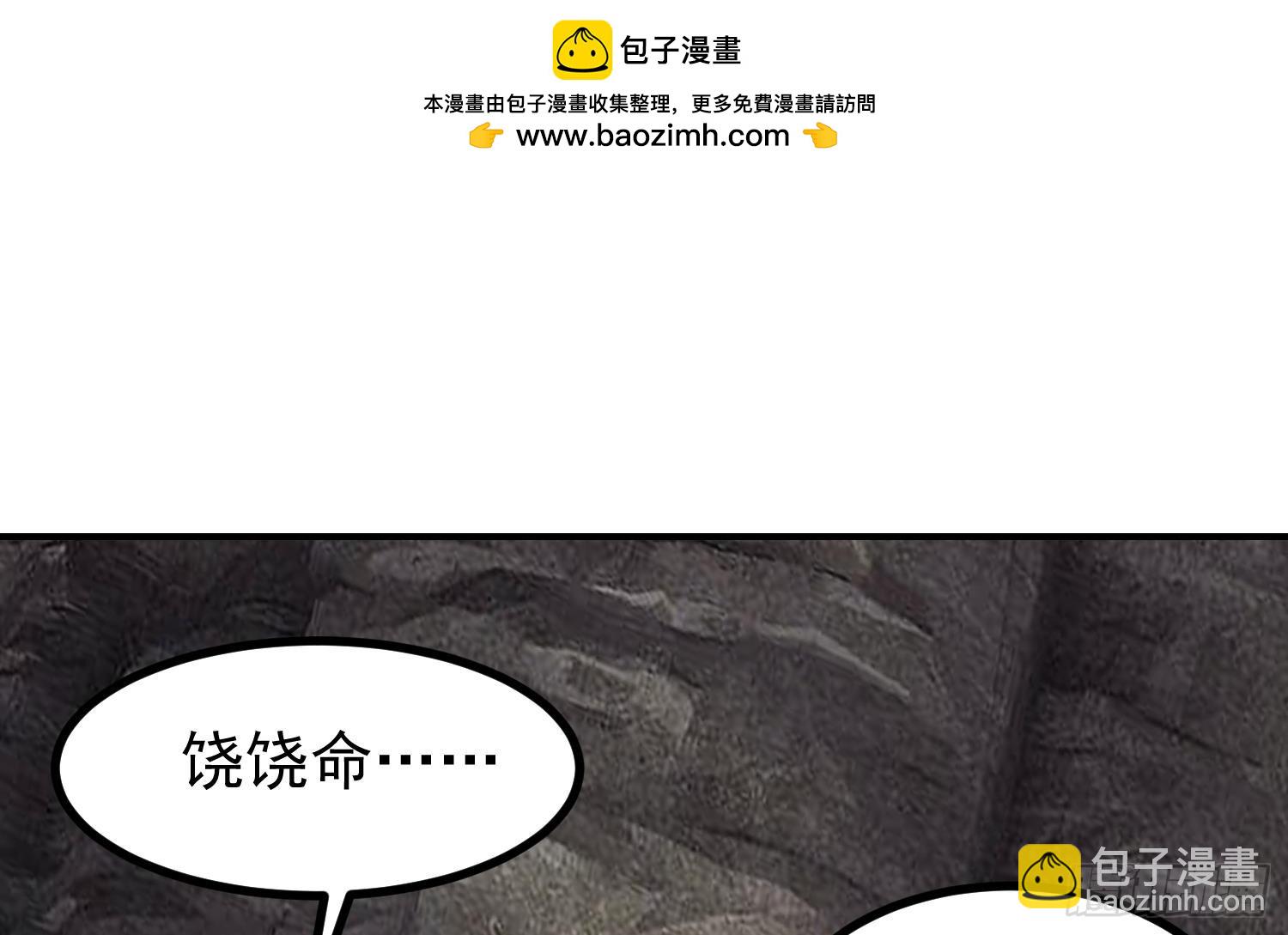 第628话 贪得无厌(1/2)-第627话