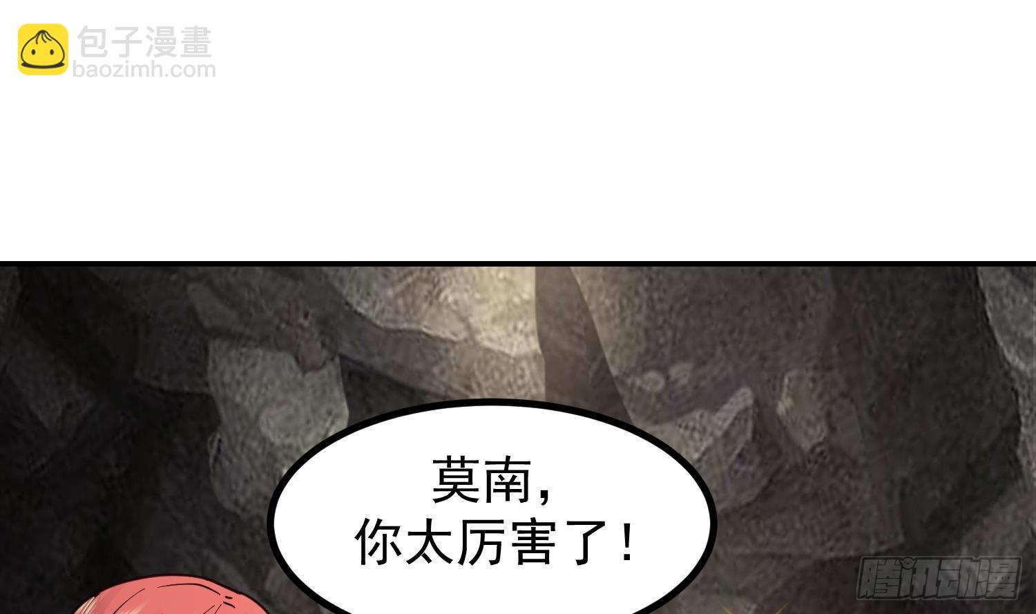 第628话 贪得无厌(1/2)-第627话