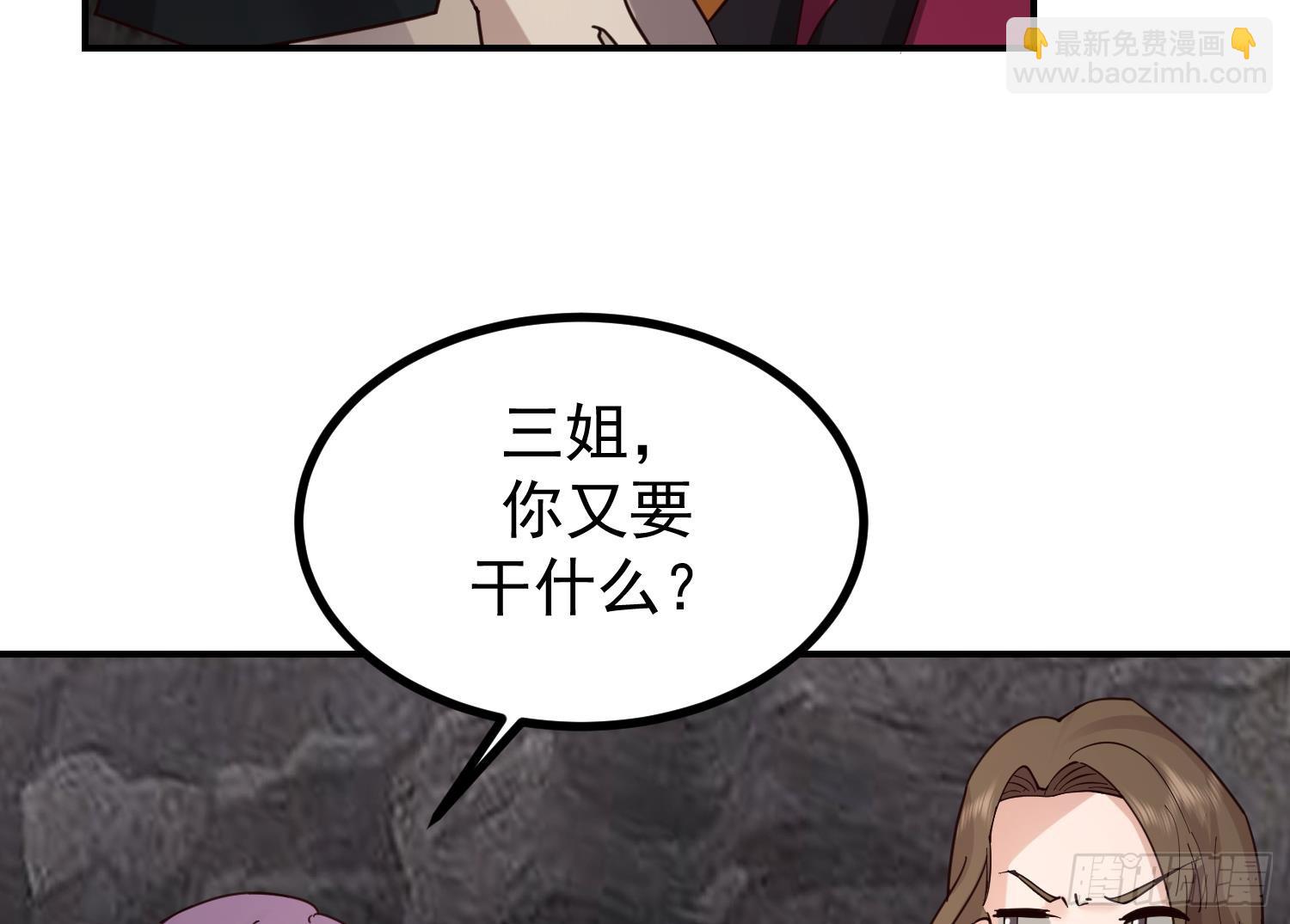 第628话 贪得无厌(1/2)-第627话