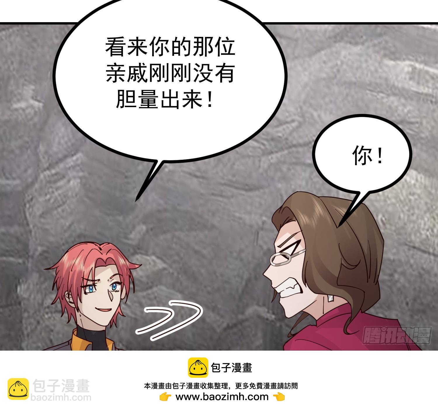 第628话 贪得无厌(1/2)-第627话