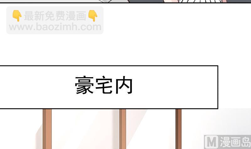 第65话 朱家会晤(1/2)-第65话