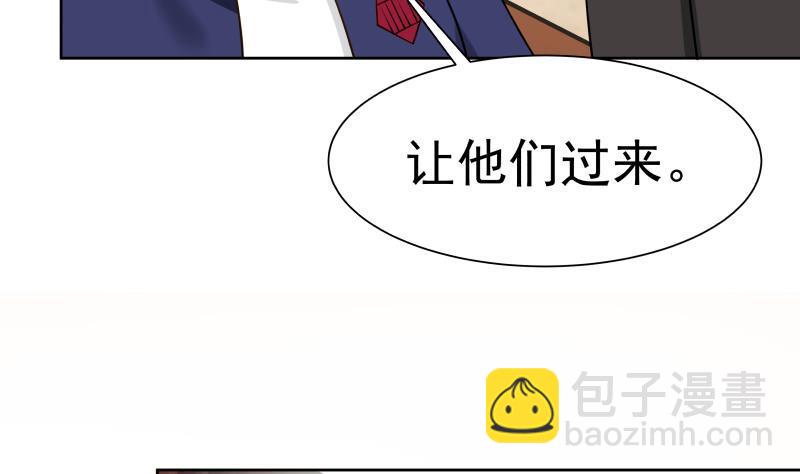 第65话 朱家会晤(1/2)-第65话