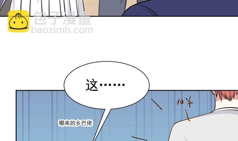 第65话 朱家会晤(1/2)-第65话