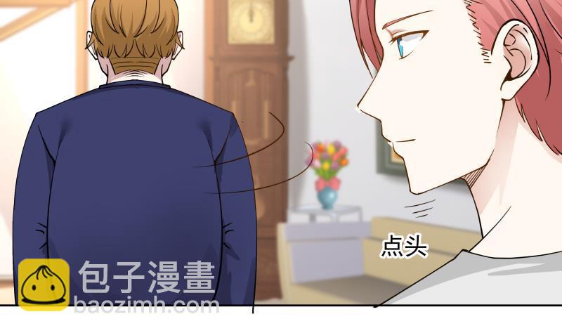 第65话 朱家会晤(1/2)-第65话
