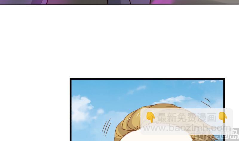 第67话 百劲外放之走你(1/2)-第67话