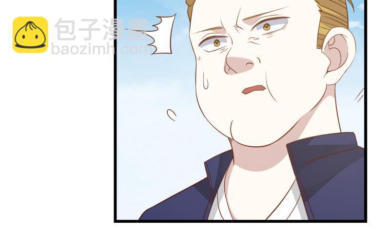 第67话 百劲外放之走你(1/2)-第67话