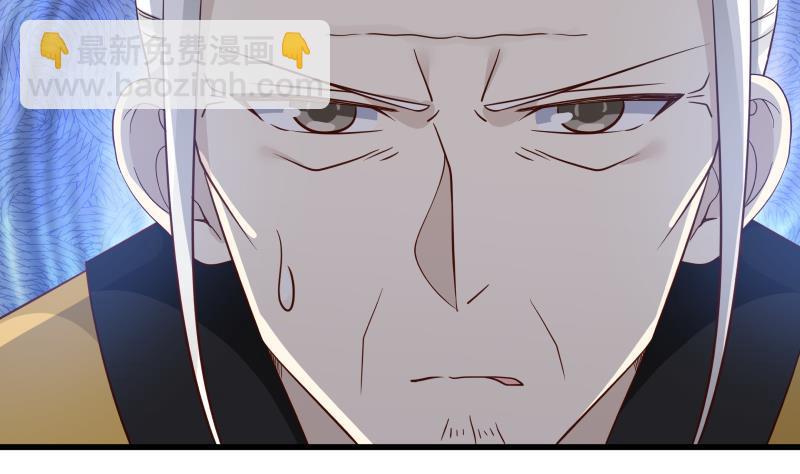 第67话 百劲外放之走你(1/2)-第67话