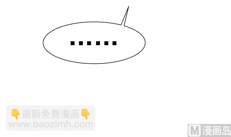 第67话 百劲外放之走你(1/2)-第67话