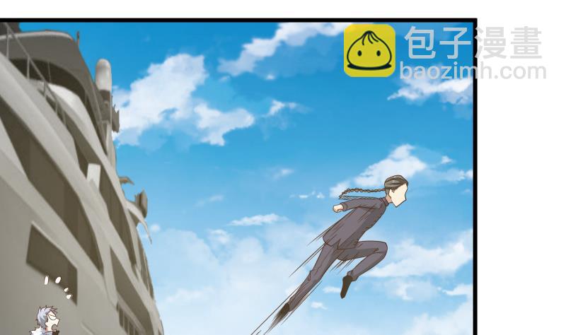 第67话 百劲外放之走你(1/2)-第67话