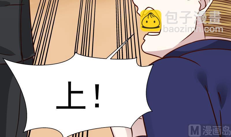 第67话 百劲外放之走你(1/2)-第67话