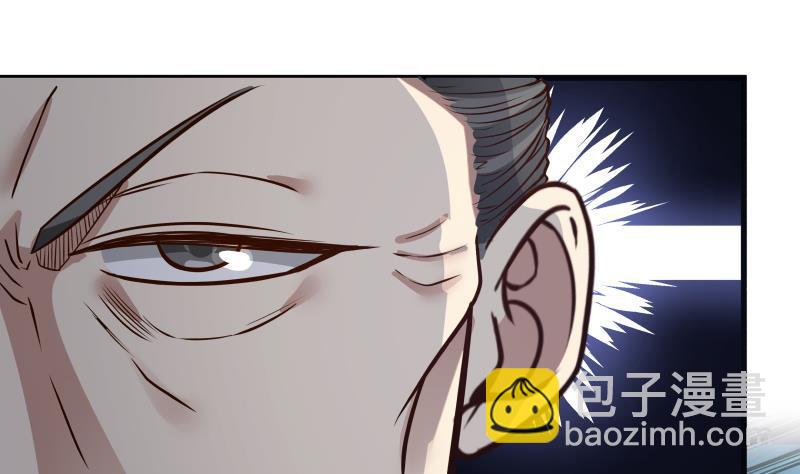 第67话 百劲外放之走你(1/2)-第67话
