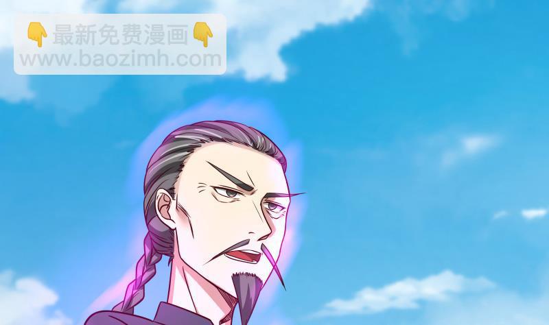 第67话 百劲外放之走你(1/2)-第67话