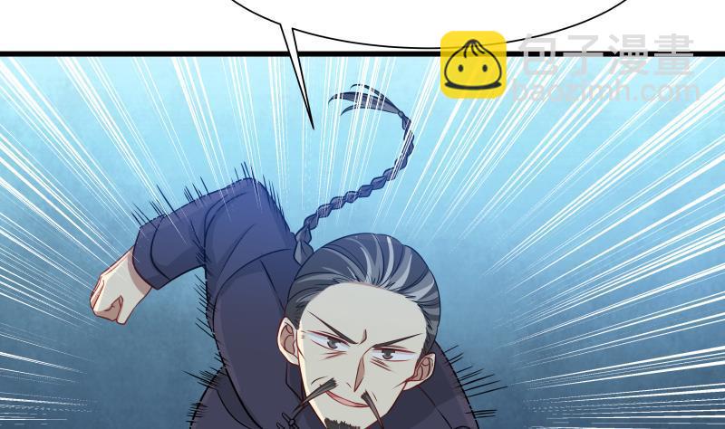 第69话 你上一话叫谁跪下呢！(1/2)-第69话