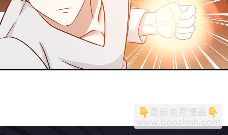 第69话 你上一话叫谁跪下呢！(1/2)-第69话