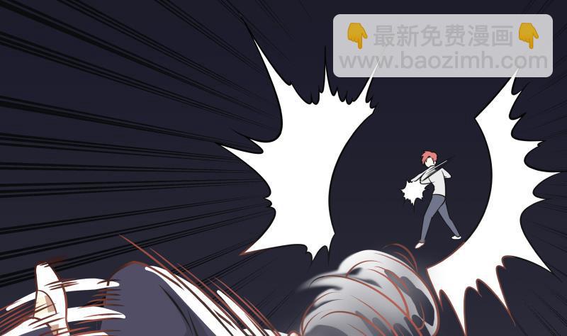 第69话 你上一话叫谁跪下呢！(1/2)-第69话