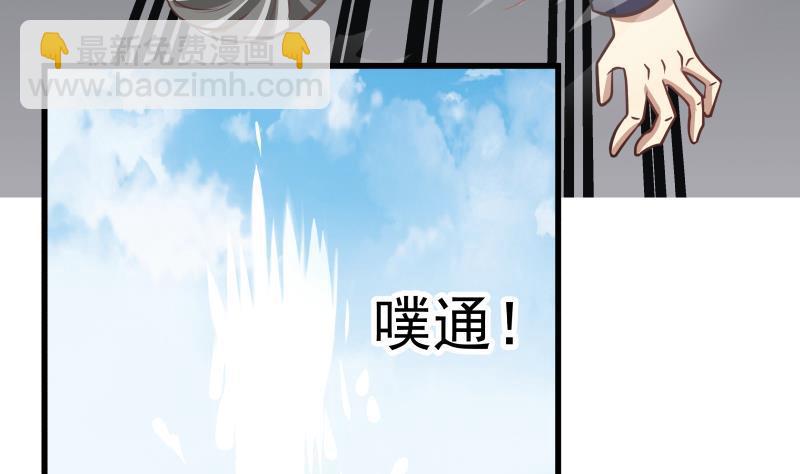 第69话 你上一话叫谁跪下呢！(1/2)-第69话