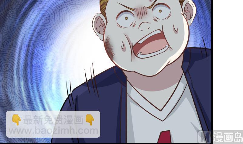 第69话 你上一话叫谁跪下呢！(1/2)-第69话