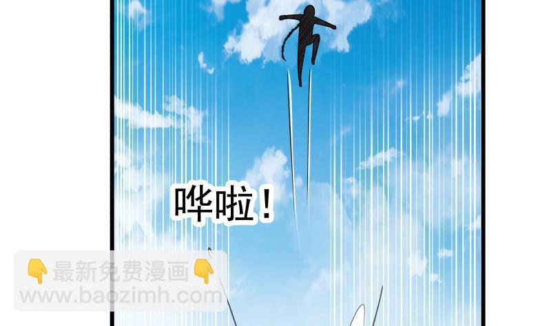 第69话 你上一话叫谁跪下呢！(1/2)-第69话